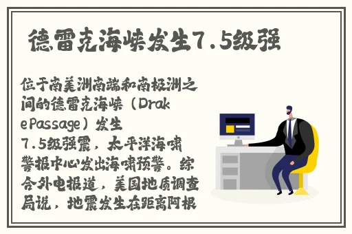 捡到同桌小玩具的开关