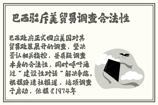 麻豆视传媒视频在线观看